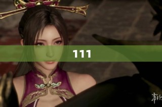 111